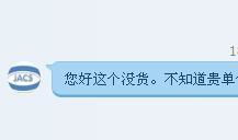 市場(chǎng)調(diào)研報(bào)告 間氨基產(chǎn)品與OBD 2產(chǎn)品供應(yīng)短缺分析