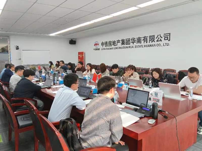 中鐵房地產集團設計咨詢公司 深化重點城市“兩圖”應用，以專業市場調研賦能精準開發